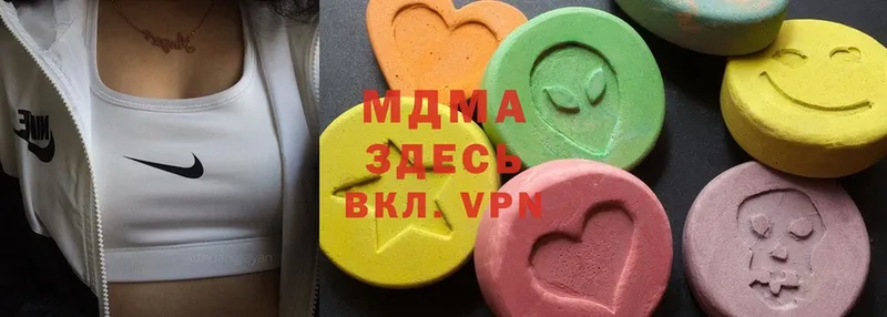 MDMA crystal  Баймак 