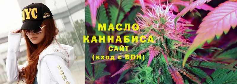 даркнет сайт  OMG рабочий сайт  ТГК Wax  Баймак 